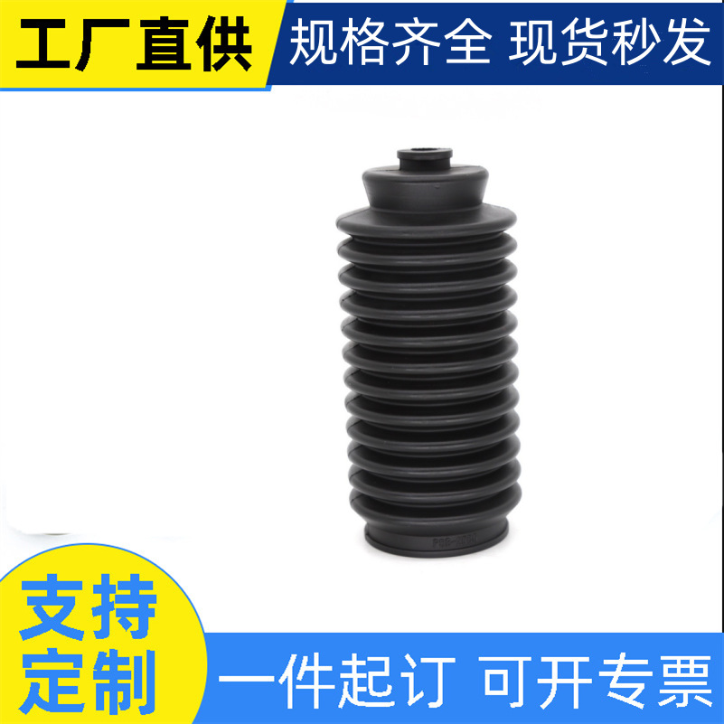 方向机防尘罩转向机防尘套方向机修理包45535-27020 45535-32030