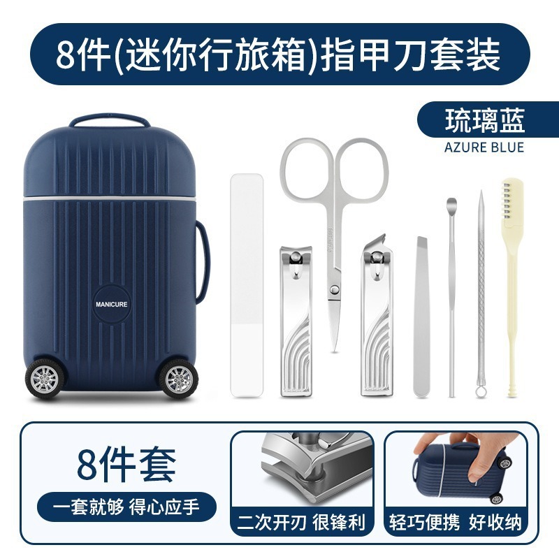 卸売ステンレス鋼爪切り 8 点セットミニ荷物スーツケース爪切りセット家庭用マニキュアマニキュアはさみ|undefined