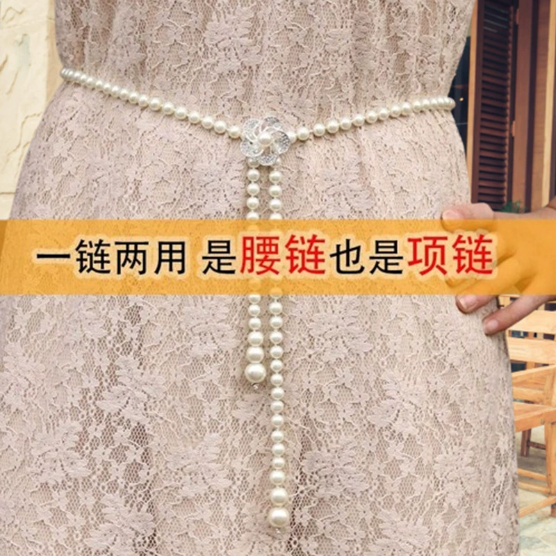 Fashionable chain from pearl, dress, waist belt, universal necklace, internet celebrity, Korean style
