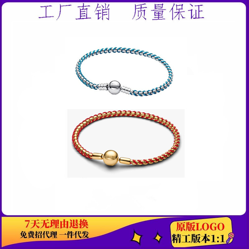 Xiaopanjia White Copper Silver-Plated Bracelet New Braided Blue Bracelet Simple Niche Ball Bead High-End Design