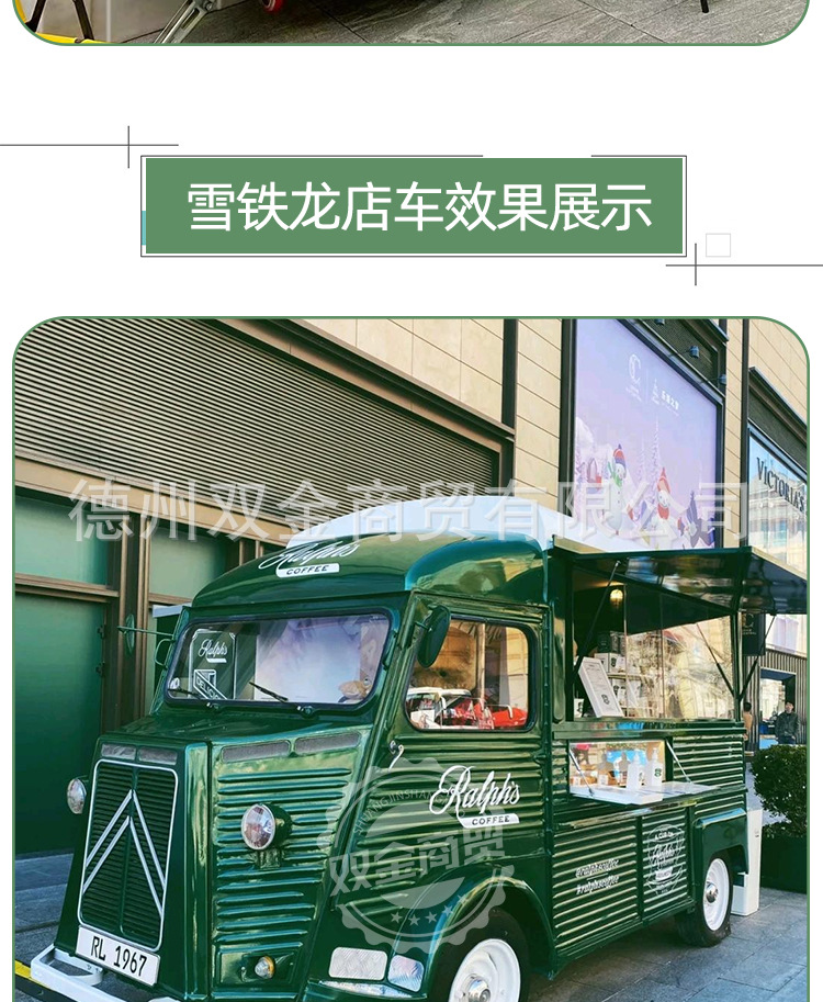 小吃车多功能餐车_08.jpg