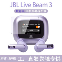 JBL Live Beam 3{CĤTOUR Pro3|9HĤm