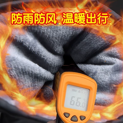 Heated Grips Electric: Motuoche Handlehold cover