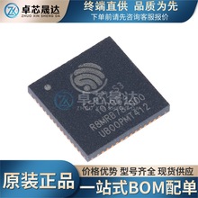 全新原装ESP32-S3R8 QFN-56 Wi-Fi+蓝牙5.0 32位双核MCU芯片 3.3V