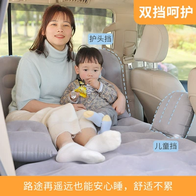 rear row sleeping flocking car: Vehicle-mounted inflatable bed