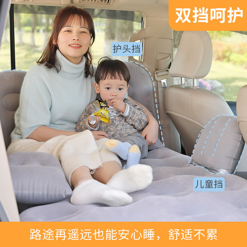 Car inflatable mattress car back seat trunk car back seat sleeping flocked car travel bed air mattress
