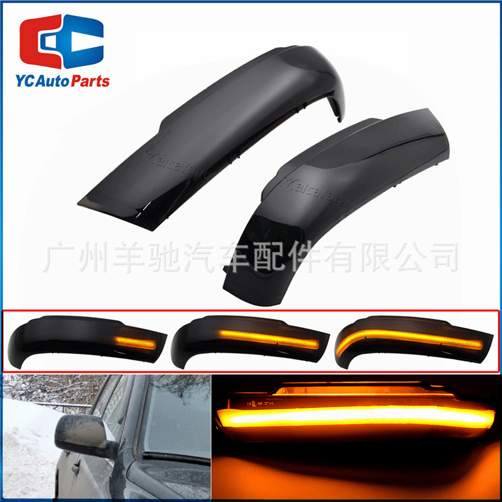 Para Volkswagen Touareg 7L 2002 - 2006 espejo retrovisor LED dinámico luz amarilla de agua corriente luz de dirección
