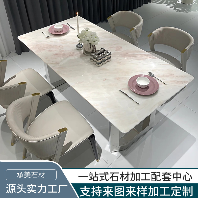 源头工厂分迪粉餐桌天然大理石奢石简约格调餐厅客厅酒店别墅平层
