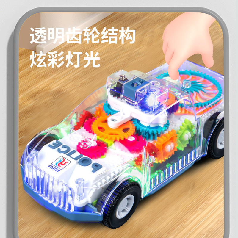 透明齿轮警察车耐摔耐撞电动万向发光玩具汽车透明玩具车夜市批发|undefined