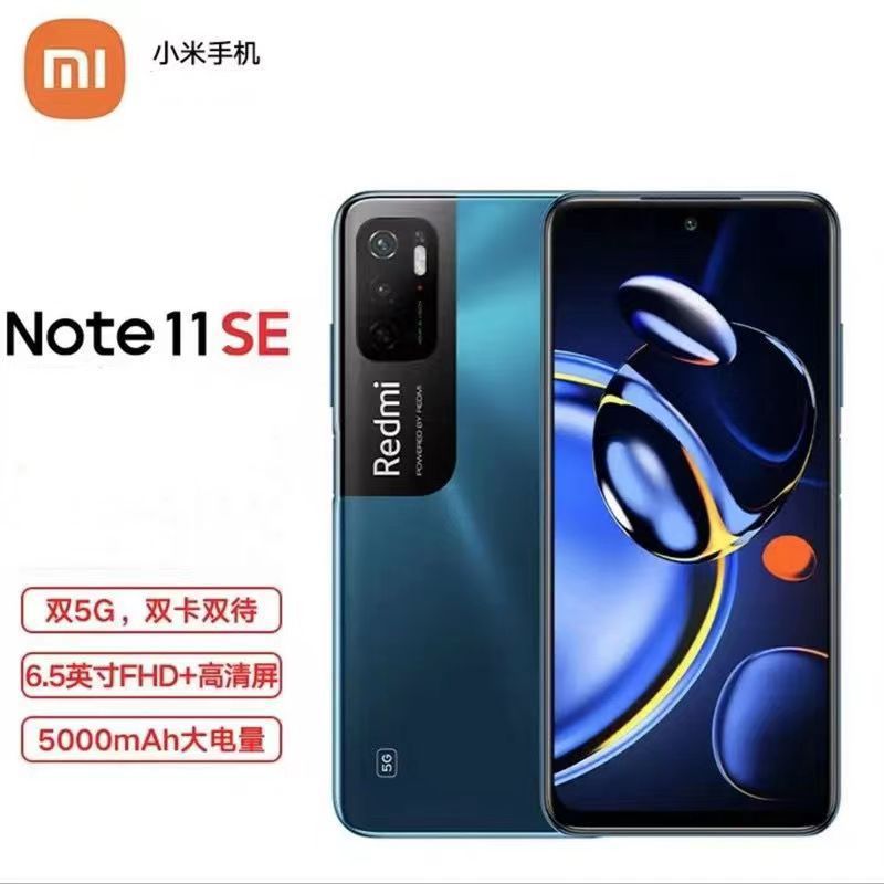 红米note11SE智能手机5g全网通5000毫安大电池娱乐拍照大屏幕适用