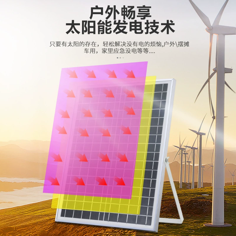 林边 Travel wireless handheld air fan solar-powered for camping