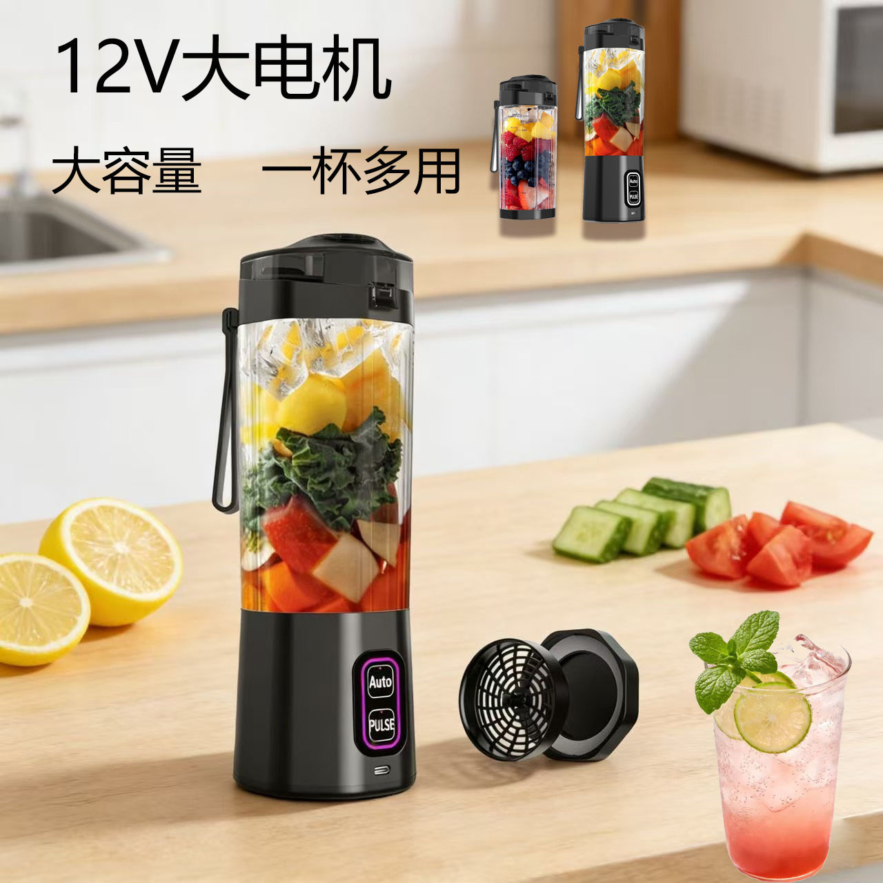Cross-Border Manufacturer Direct Sales Multifunctional Juicer Portable Household Juicer Wireless Small Mini Electric Juicer