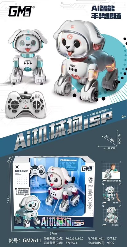 AI智能电动遥控机器狗儿童玩具益智儿童电子宠物特技狗机器人跨境|undefined