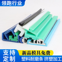 UPE耐磨条输送线护栏摩擦条U L Z型塑料导条超高分子聚乙烯衬条