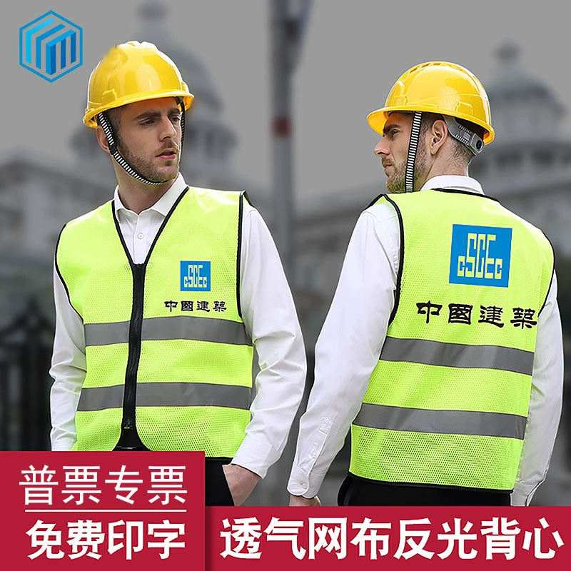 Светоотражающий жилет для добровольцев с несколькими карманами, логотип на заказ, рабочая одежда для рабочих сетки, изготовленный на заказ, жилет