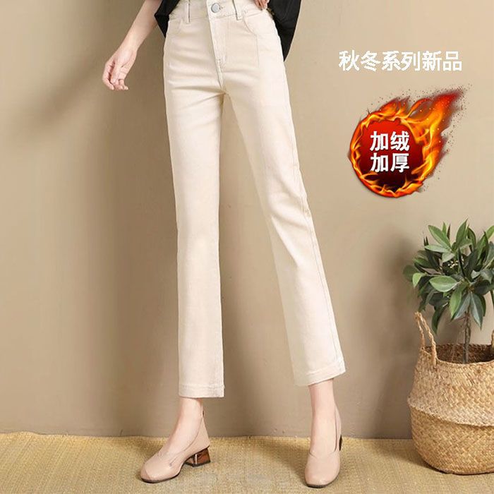 Fleece-Lined Thickened Cigarette Pants for Women, Autumn and Winter 2025 New Style, Petite Cropped Straight-Leg Pants, Slimming Off-White Jeans