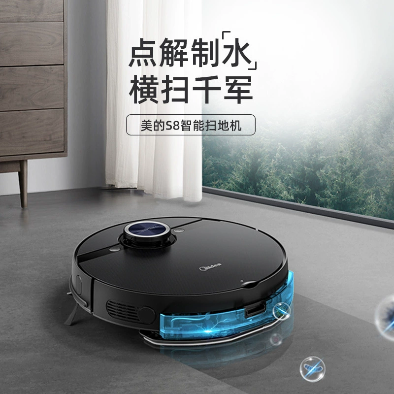 8-сенсорная уборочная робот-пылесос Midea, уборка дома, всасывание и мытье все-в-одном трехв- умная стерилизация S8