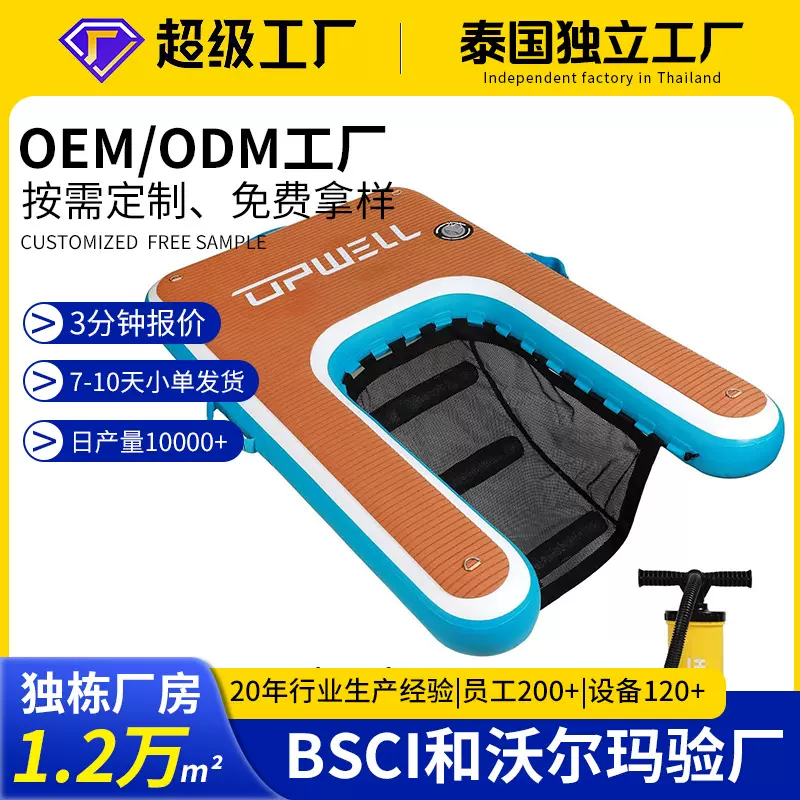 跨境亚马逊充气宠物浮排爬垫水上游泳防滑浮垫充气狗浮排厂家定制