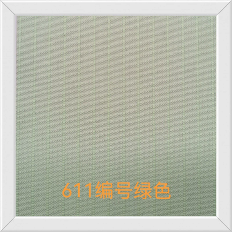 Cloth, curtain