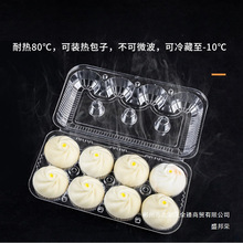 一次性燒麥打包盒灌湯小籠包生煎包子湯圓燒賣包裝盒湯包冷凍盒子