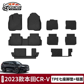 专车专用脚垫;后备箱垫;遮阳挡