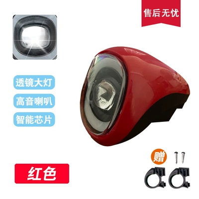 light new simple, Other vehicle instruments - small-pudding-red