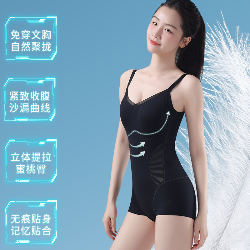 Arctic [Light Feather Cooling Shapewear] Tummy Control and Butt Lifting Thin Breathable Body Shaper Seamless Shapewear with Back Release Feature