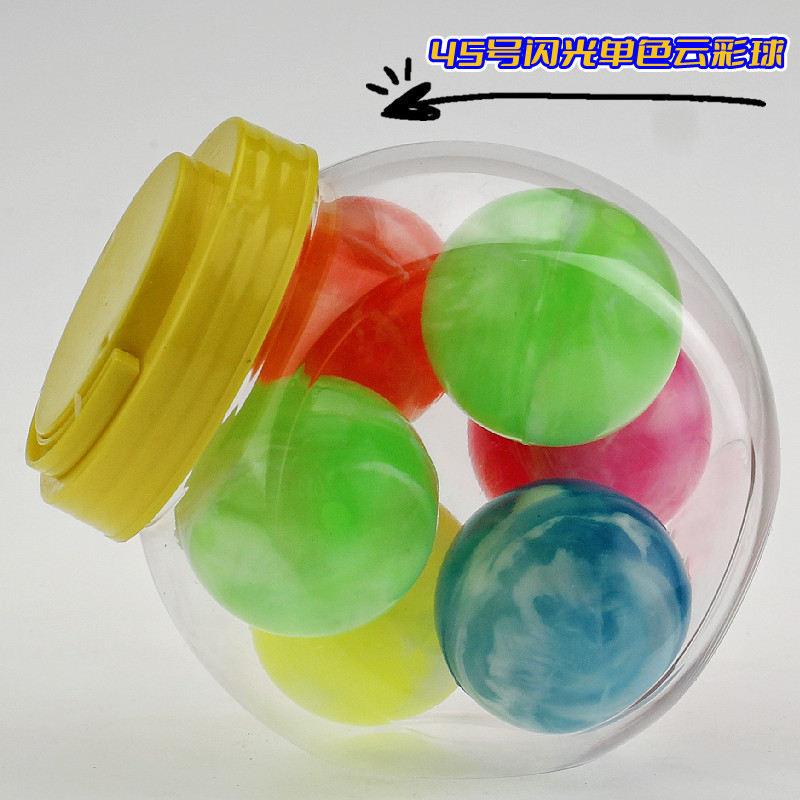 45号闪光单色云彩球
