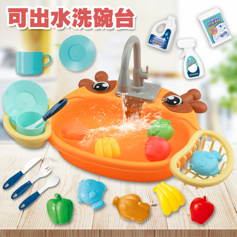 Children's simulated dishwasher toy set, electric circulating water outlet, can be stored in the dishbasin, and parents and children can play with water every day