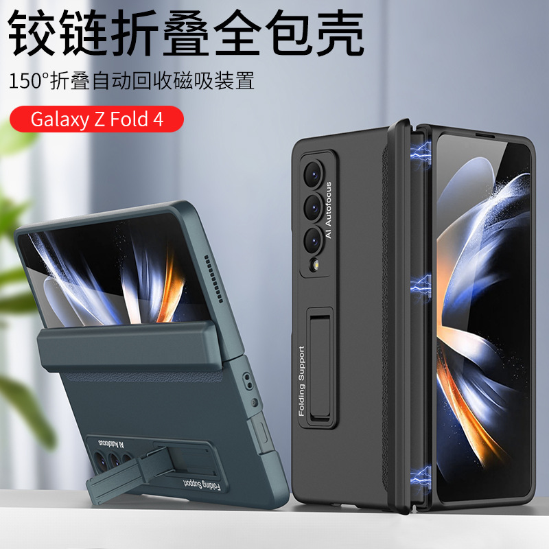 For Samsung Galaxy Z Fold4 Phone Case Folding Screen Magnetic Bracket W23 All-inclusive Drop-resistant Protective Shell