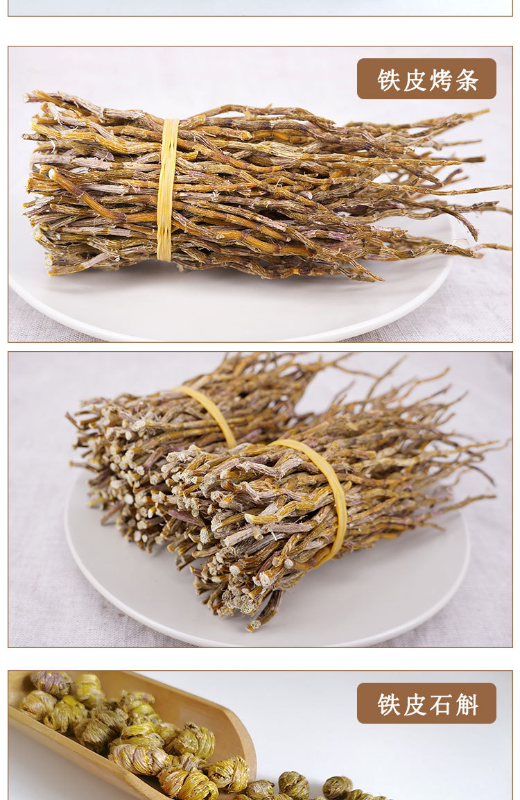 Tie Pi Shi Hu Dried Dendrobium Fengdou Stems Traditional TCM Herbal Tea and Soup Ingredient in use