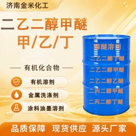 其他合成助剂;乳化剂;洗涤剂