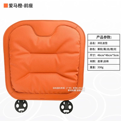 Feel, Rear Seat Ventilation Cover, Seat cushion, seat cover - hermes-orange-nappa-leather-non-slip-breathable-front-seat-cover