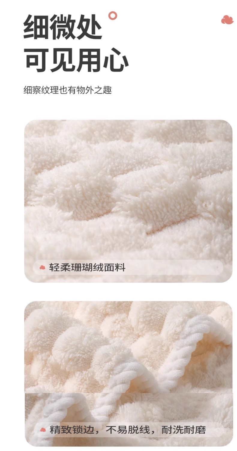 跨境云朵格毛巾吸水金龟绒珊瑚绒毛巾浴巾套装加厚家用洗澡浴巾