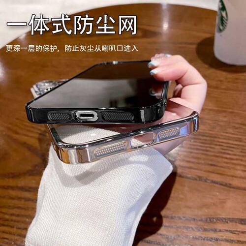 Comes with lens film suitable for Apple 14 mobile phone case iPhone 15 Promax electroplated transparent all-inclusive 13 soft case 12