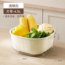 PET纯色双层沥水篮小号1个装16.6×15.5×7.8cm|undefined