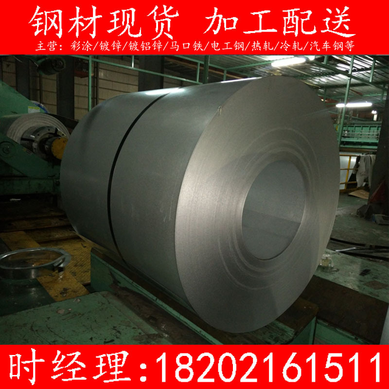 S250GD+AZ镀铝锌板卷 现货供应 可开平分条，压瓦覆膜，全国配送