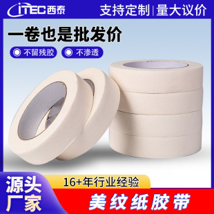 ��̩-���y���z�������z���B͸�b�����w�������p�������y�z���l