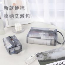 便携旅行洗漱包网纱透明化妆包护肤品口红收纳包铅笔圆珠笔手提包