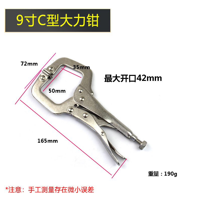 強力ペンチ多機能ペンチ工具工業級ペンチC型丸口平口尖口ペンチ自動ペンチ固定ペンチ|undefined