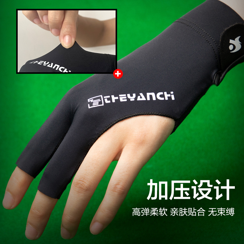 檯球手套F258新款專業防滑耐磨透氣露三指斯諾克桌球比賽檯球手套