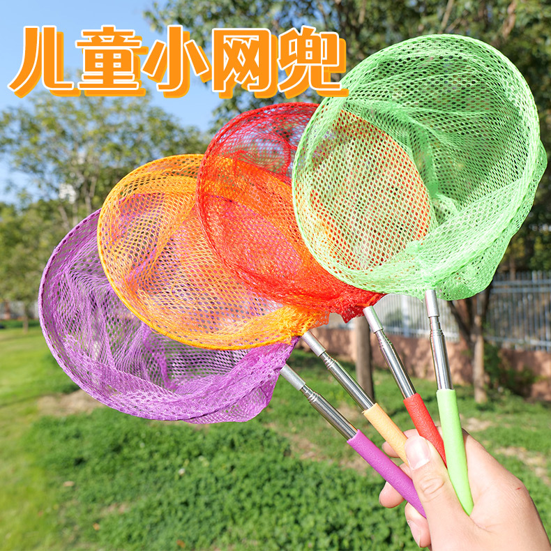 Red de pesca de pescado bolsillo de los niños red de pesca de peces mariposa insecto renacuajo niños varilla telescópica pequeña red de inmersión red de pesca juguetes para niños