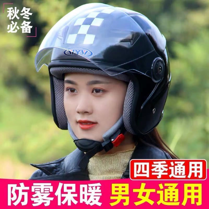 冬の電気自動車ヘルメット、男性と女性用、防寒性と暖かさ、かわいいインターネットセレブのヘルメット、秋の綿のスカーフ|undefined