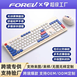 键盘;光电鼠标;键鼠套装