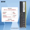 DDR5-6400HMZ-32GB