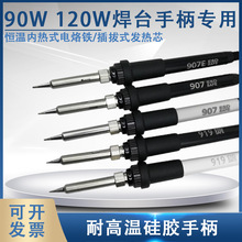 �ٰ�936938988��̨�ֱ�999H���F�ֱ���907ͨ����919���