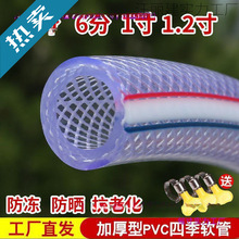 ��Ƥ���ϝ��˴�PVC���l4�����l�����r�÷���1ˮ��ܛ��һ����6