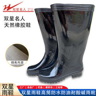 �p��������Ь��Ȼ���z��ѥ��Ͳ�ރ��r��ˮ���������|PVC�����zЬ
