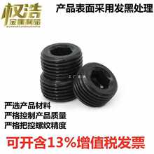 9YW̼䓃����Ƕ��^�z������ֹ���ݽz���Ƽ���M8*1M10M1416182027*