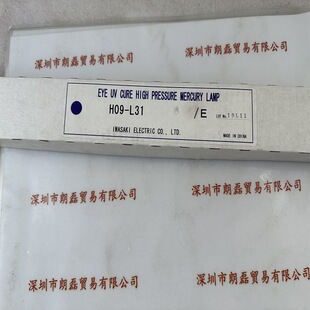 Eye Iwasaki H09-L31 Uv Lamp